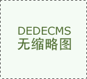 【国企聘请】中材科技(酒泉)风电叶片无限公司聘