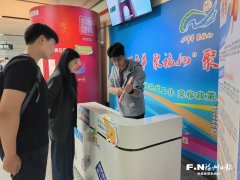 <b>福州建立“驿坐+集散点”线下就业办事模式</b>